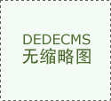深度智能设备_活动_汽车_聪慧出行频道_天极网