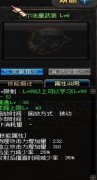 DNF2024国庆版本女大枪结业配备搭配指南