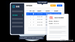 尝试室消息办理系统：提拔运营效率取智能化程